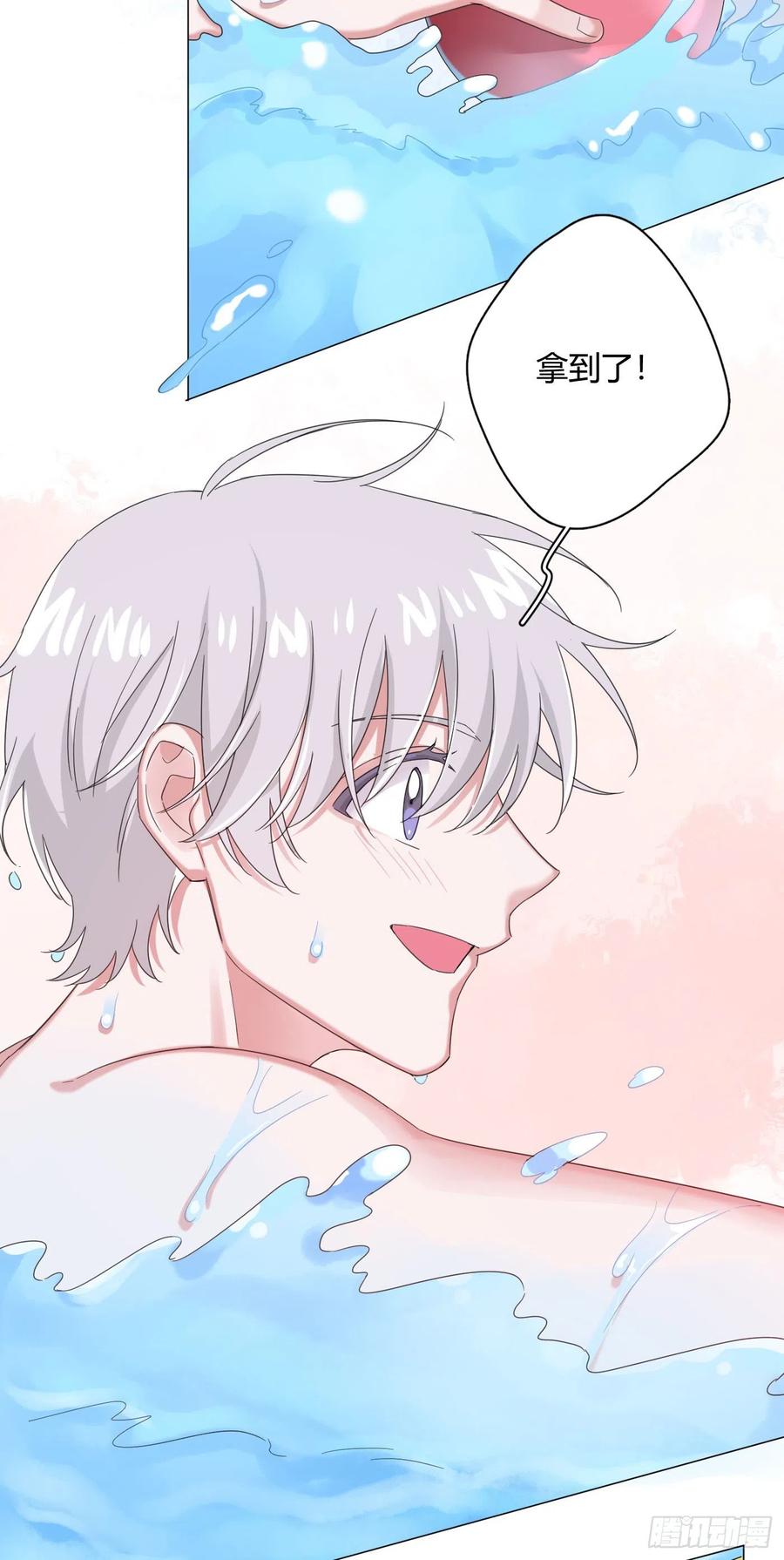 第40话 水系妖怪17