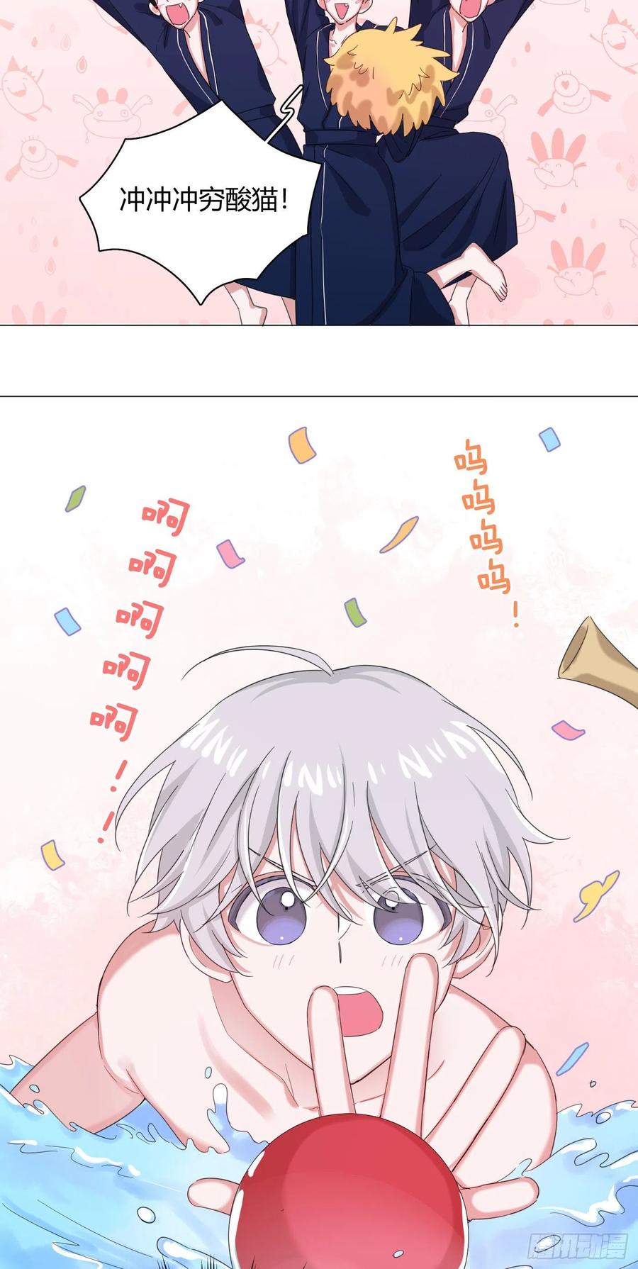 第40话 水系妖怪19