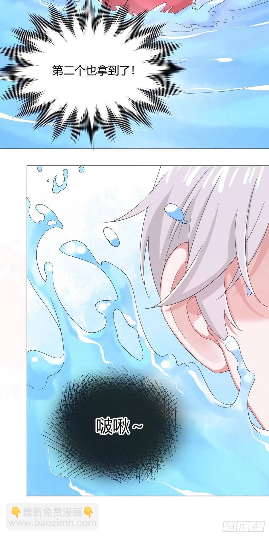 第40话 水系妖怪20