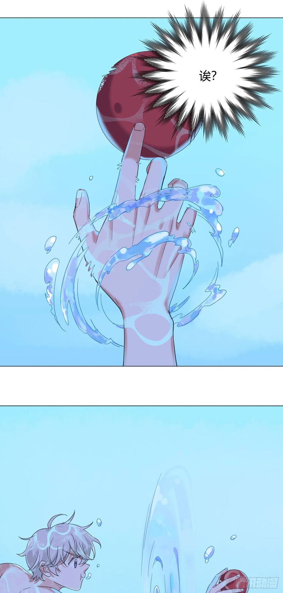 第40话 水系妖怪26