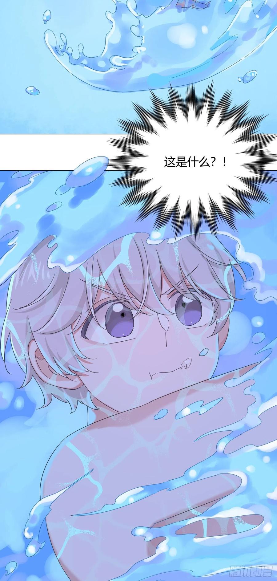 第40话 水系妖怪28