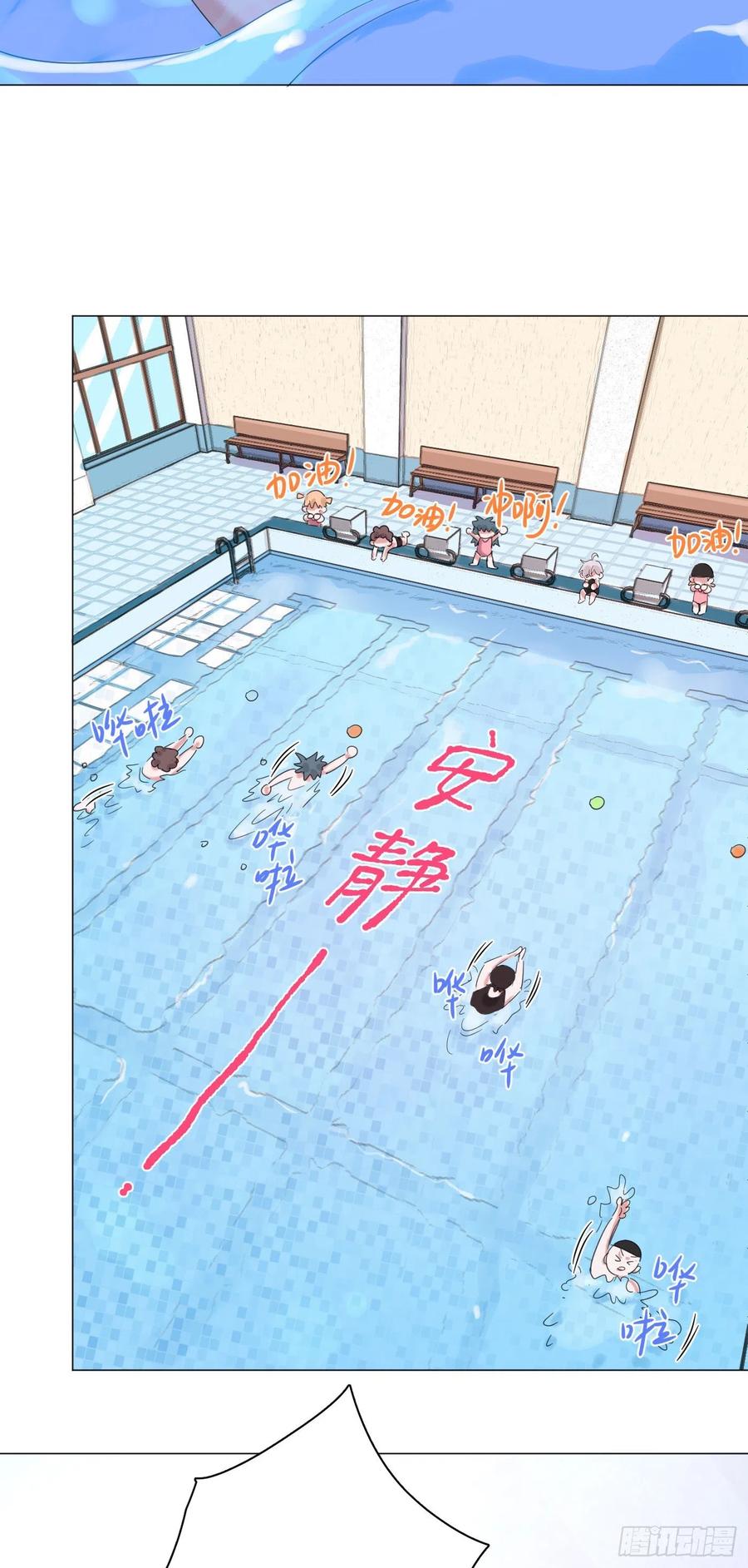 第40话 水系妖怪29