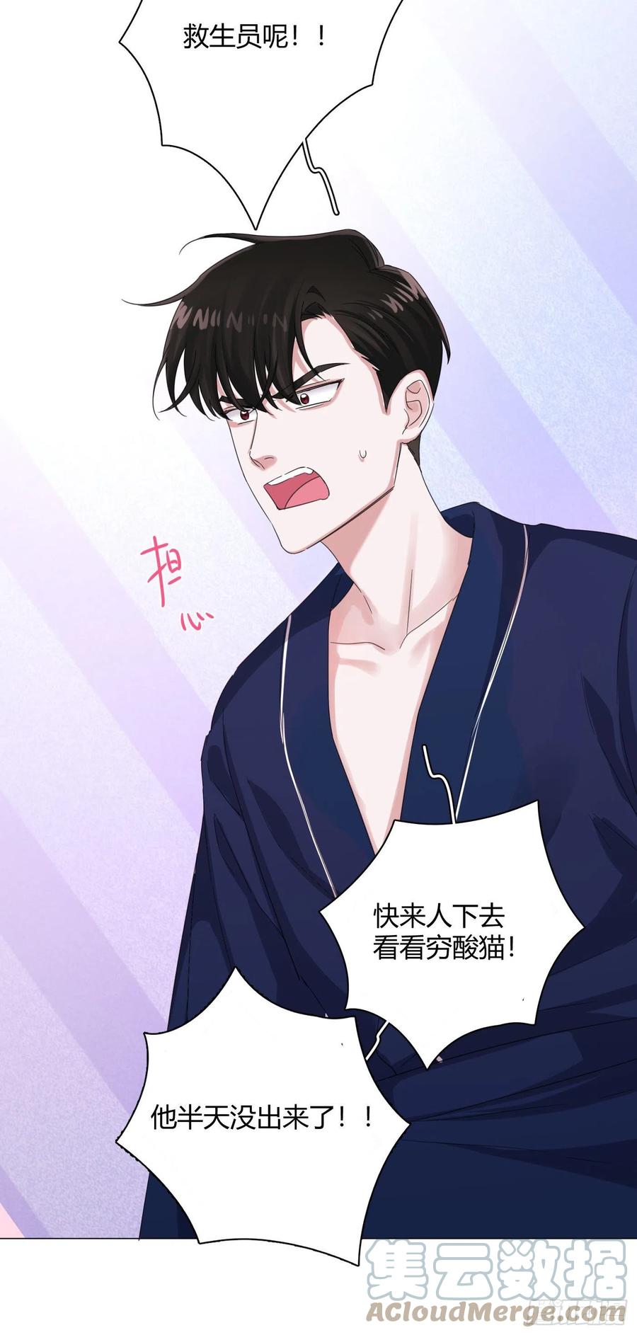 第40话 水系妖怪30