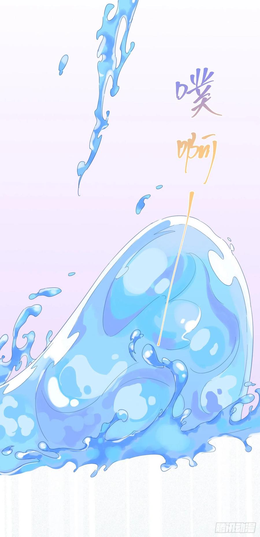 第40话 水系妖怪32