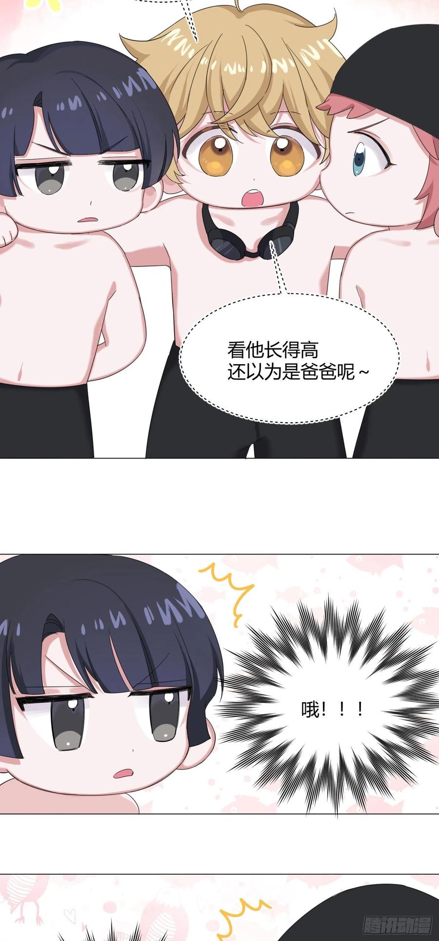 第40话 水系妖怪7