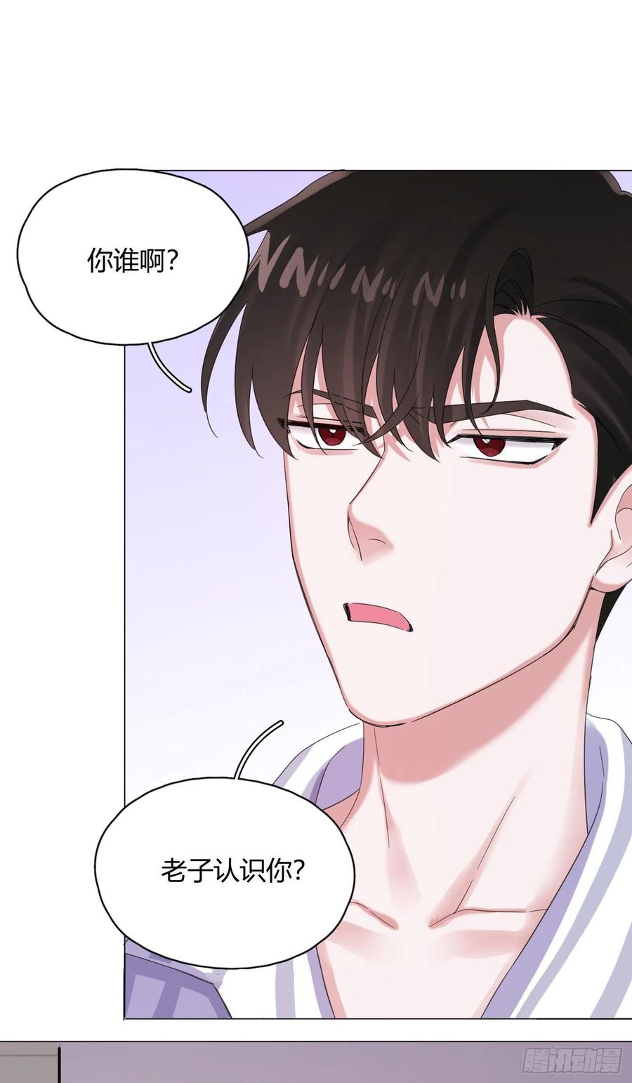 第42话 小白脸相吸！1