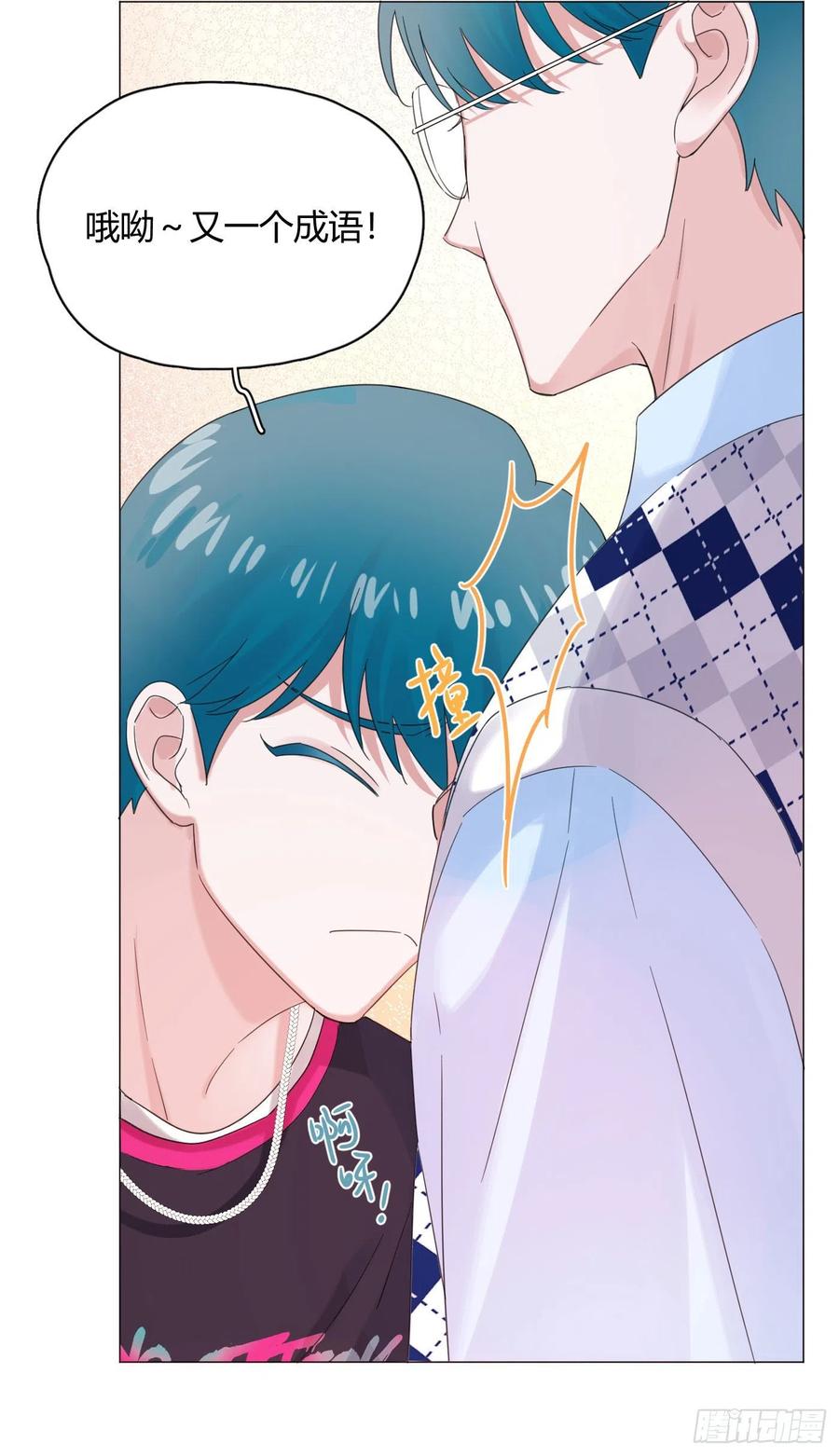 第42话 小白脸相吸！11