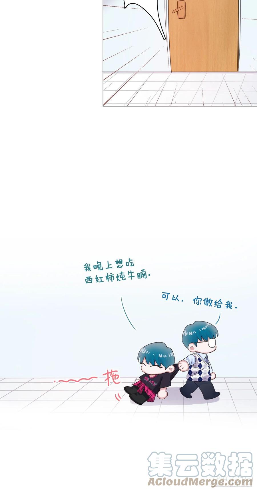 第42话 小白脸相吸！24