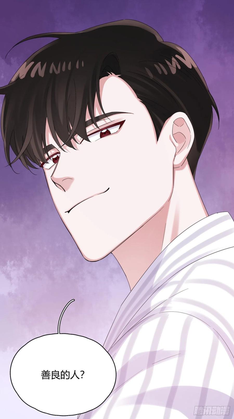 第42话 小白脸相吸！29