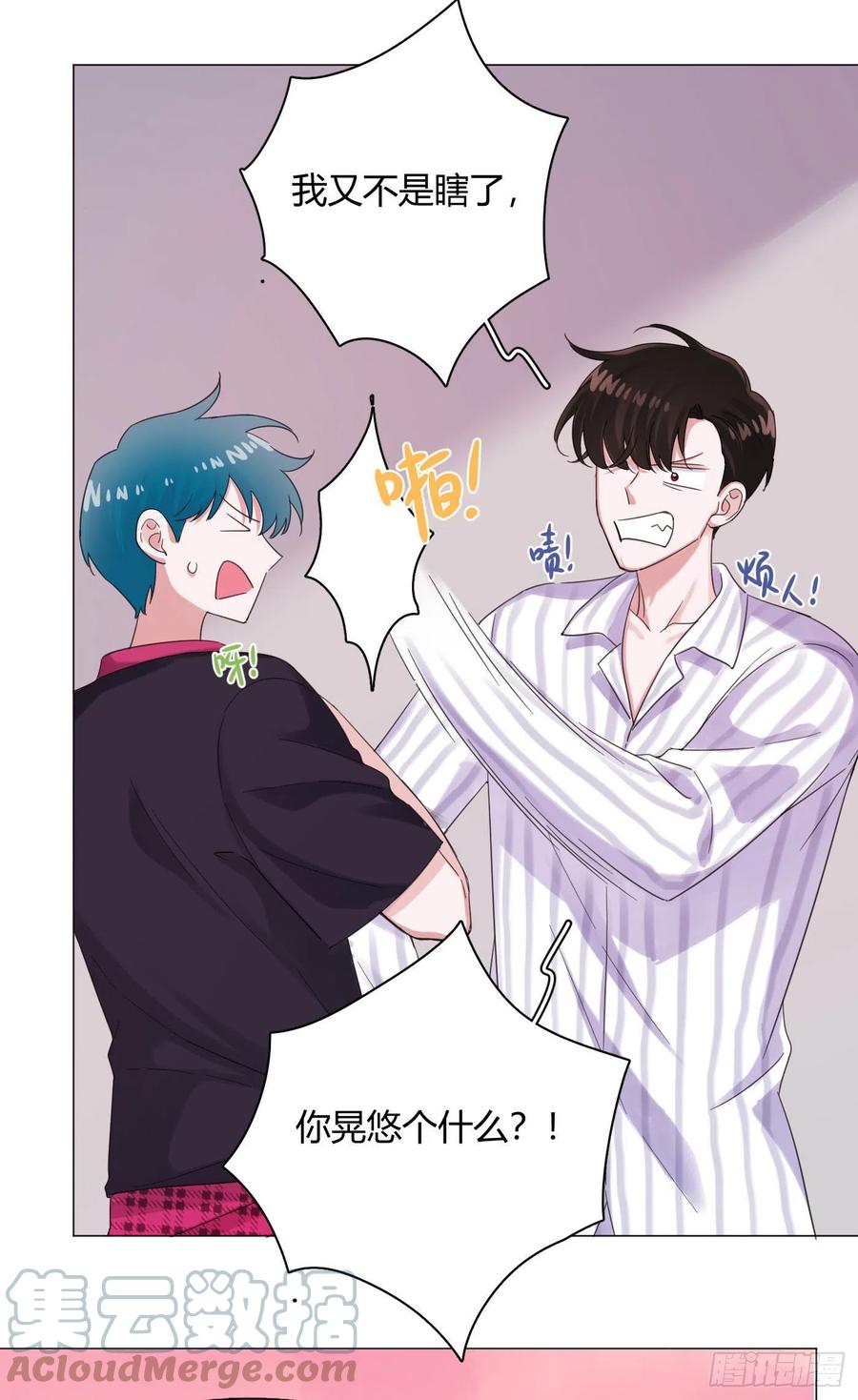 第42话 小白脸相吸！3