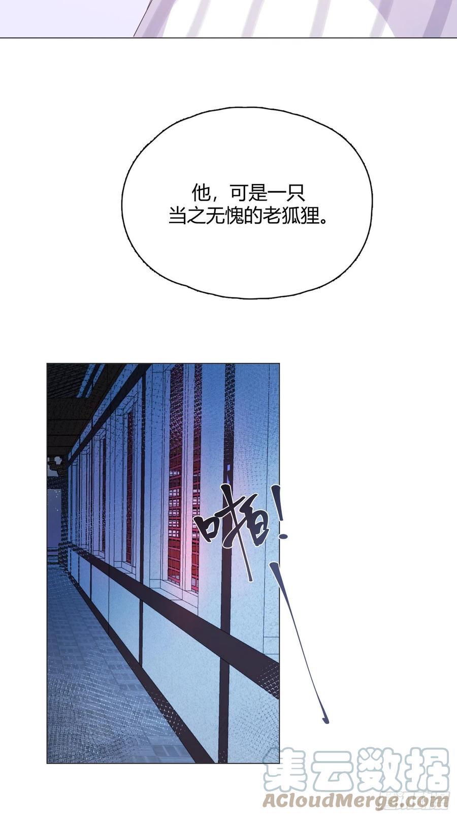 第42话 小白脸相吸！30