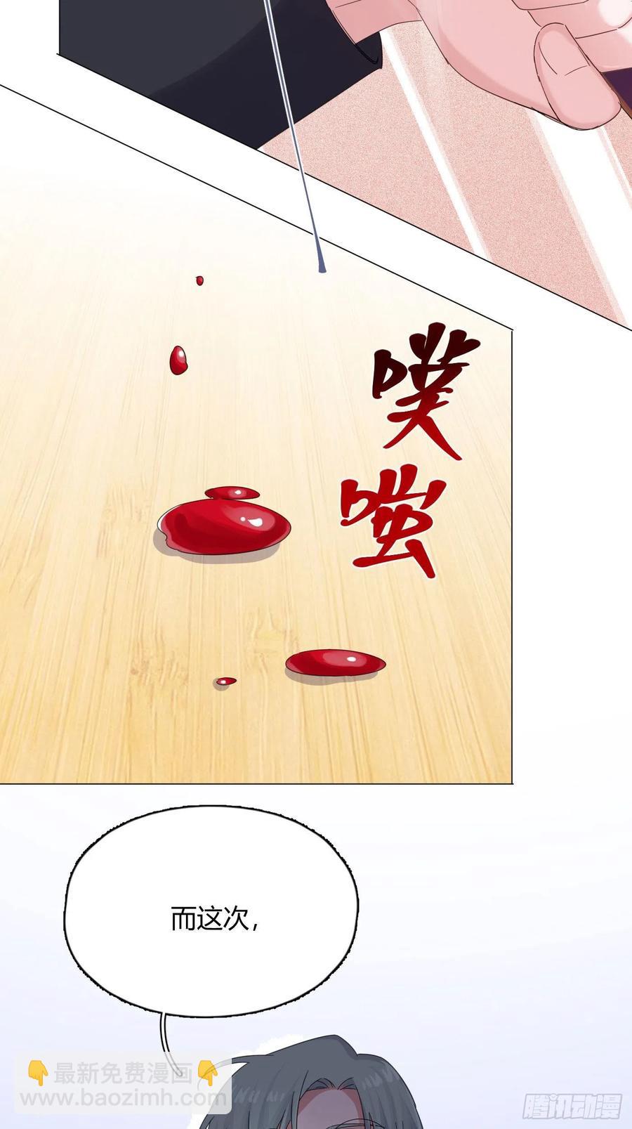 第42话 小白脸相吸！41