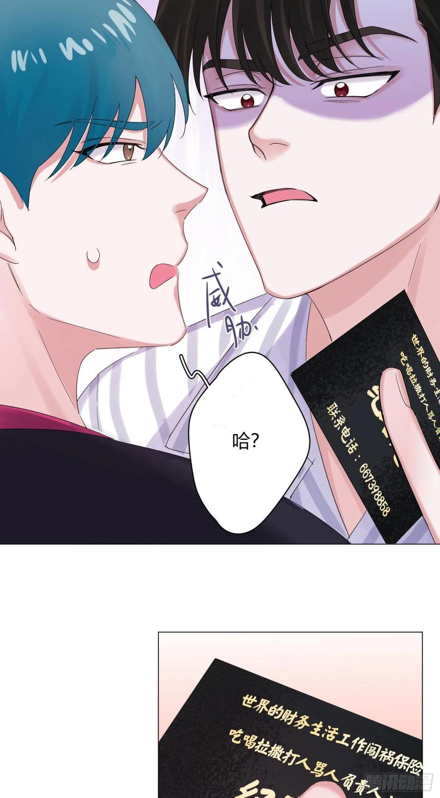 第42话 小白脸相吸！5