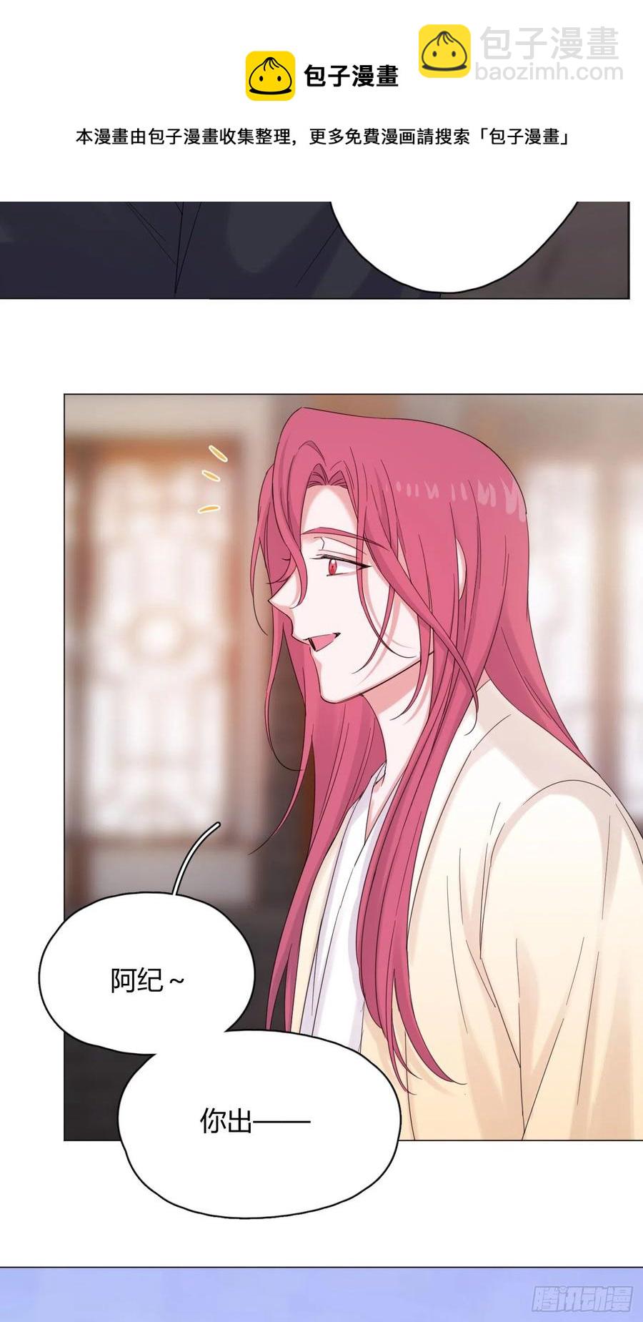 第44话 绿茶10