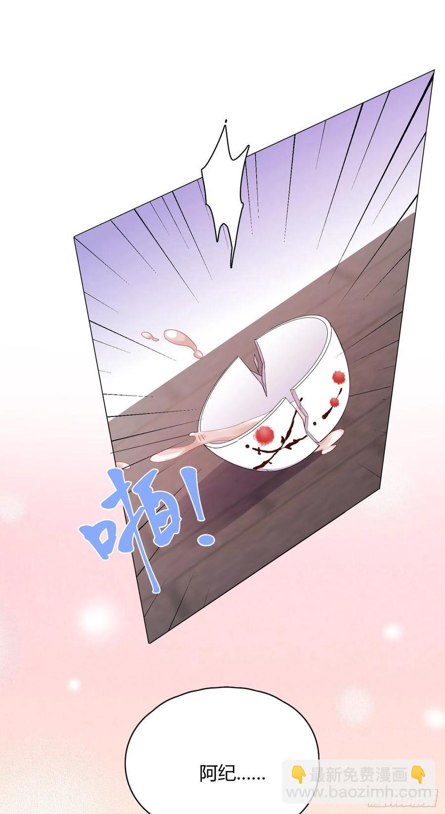 第44话 绿茶14