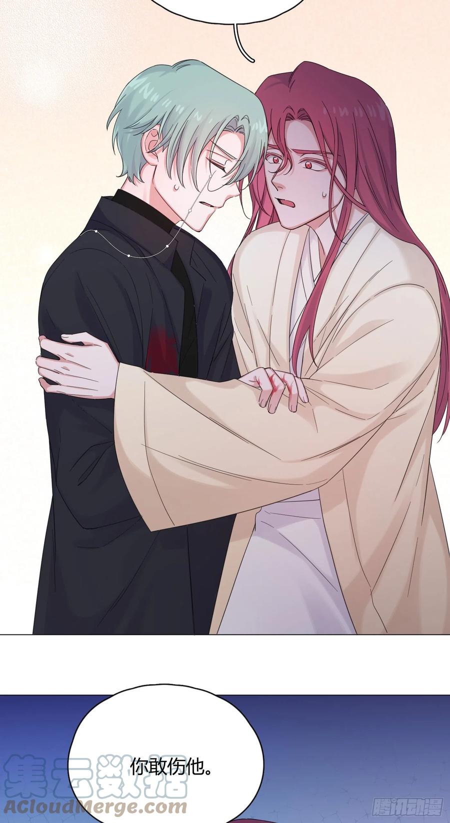 第44话 绿茶15