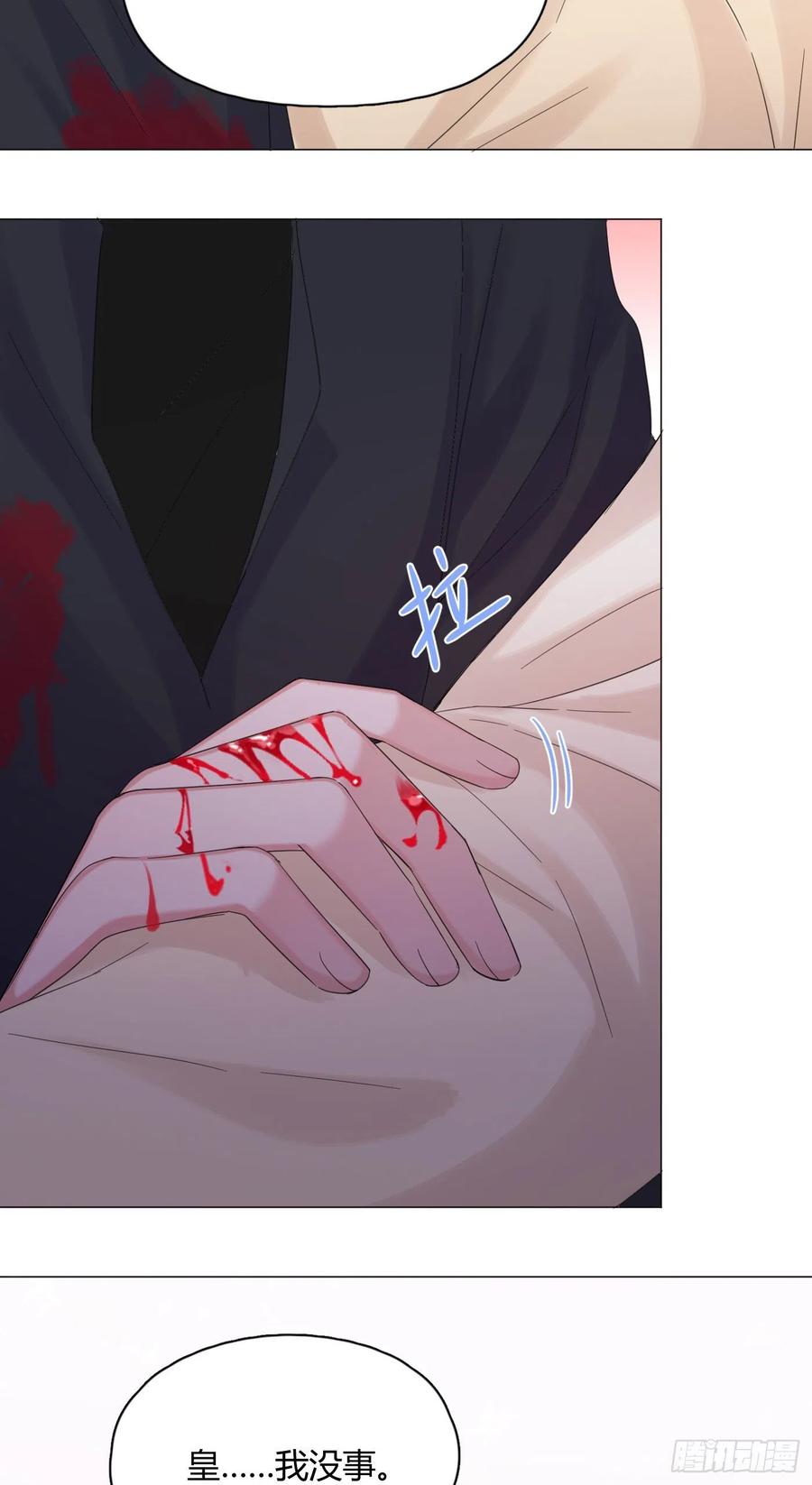 第44话 绿茶17