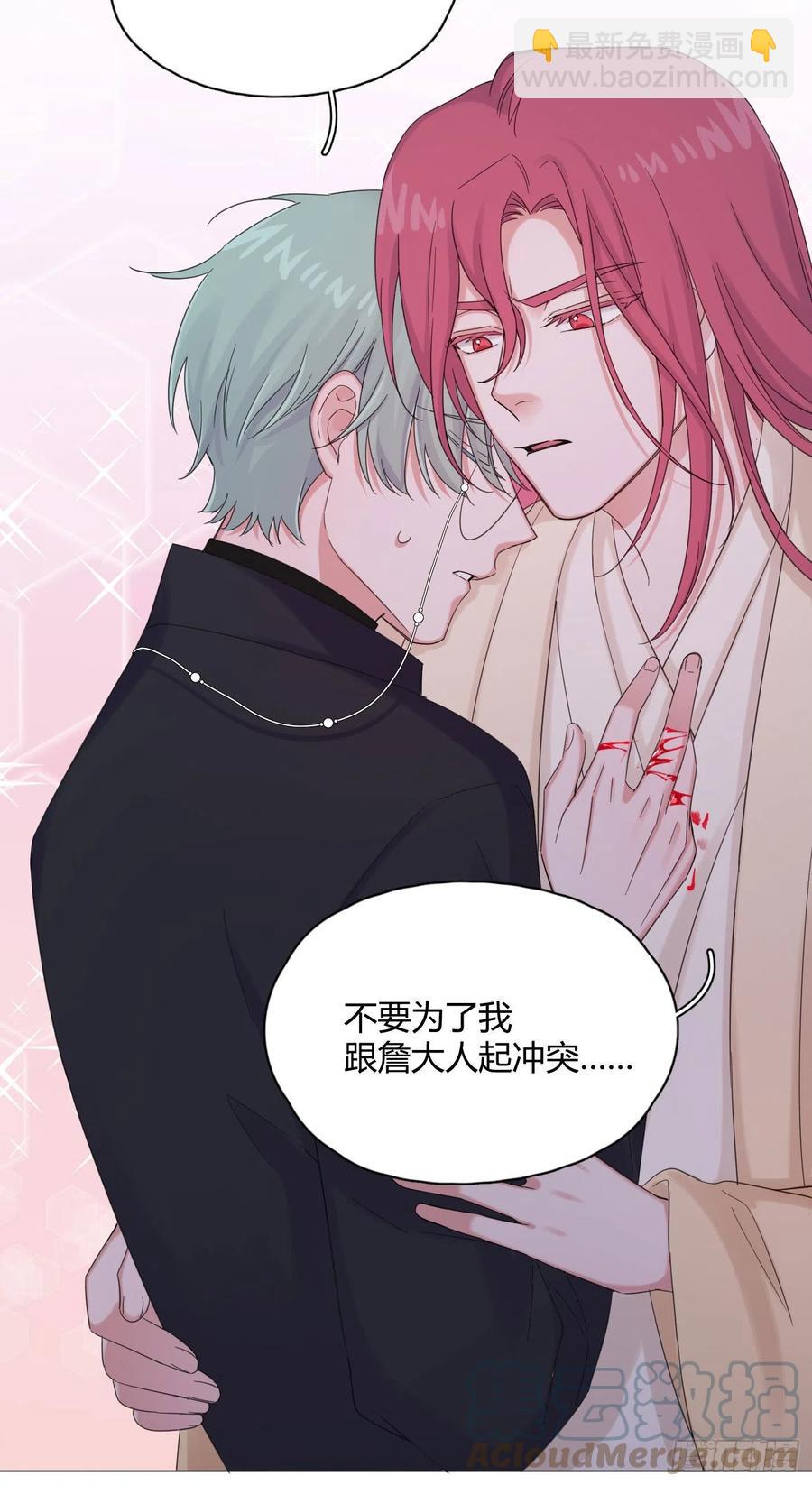 第44话 绿茶18