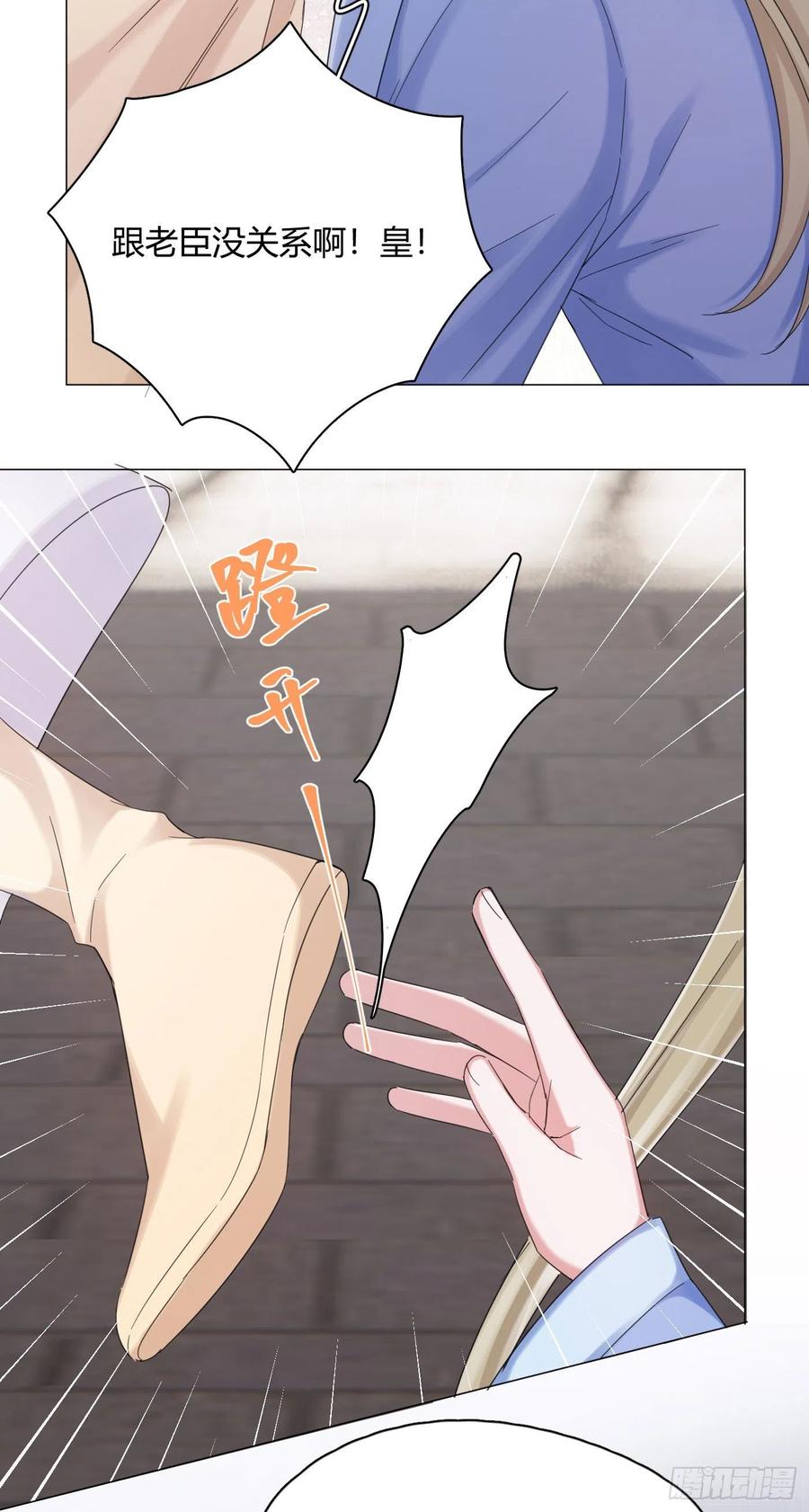 第44话 绿茶23
