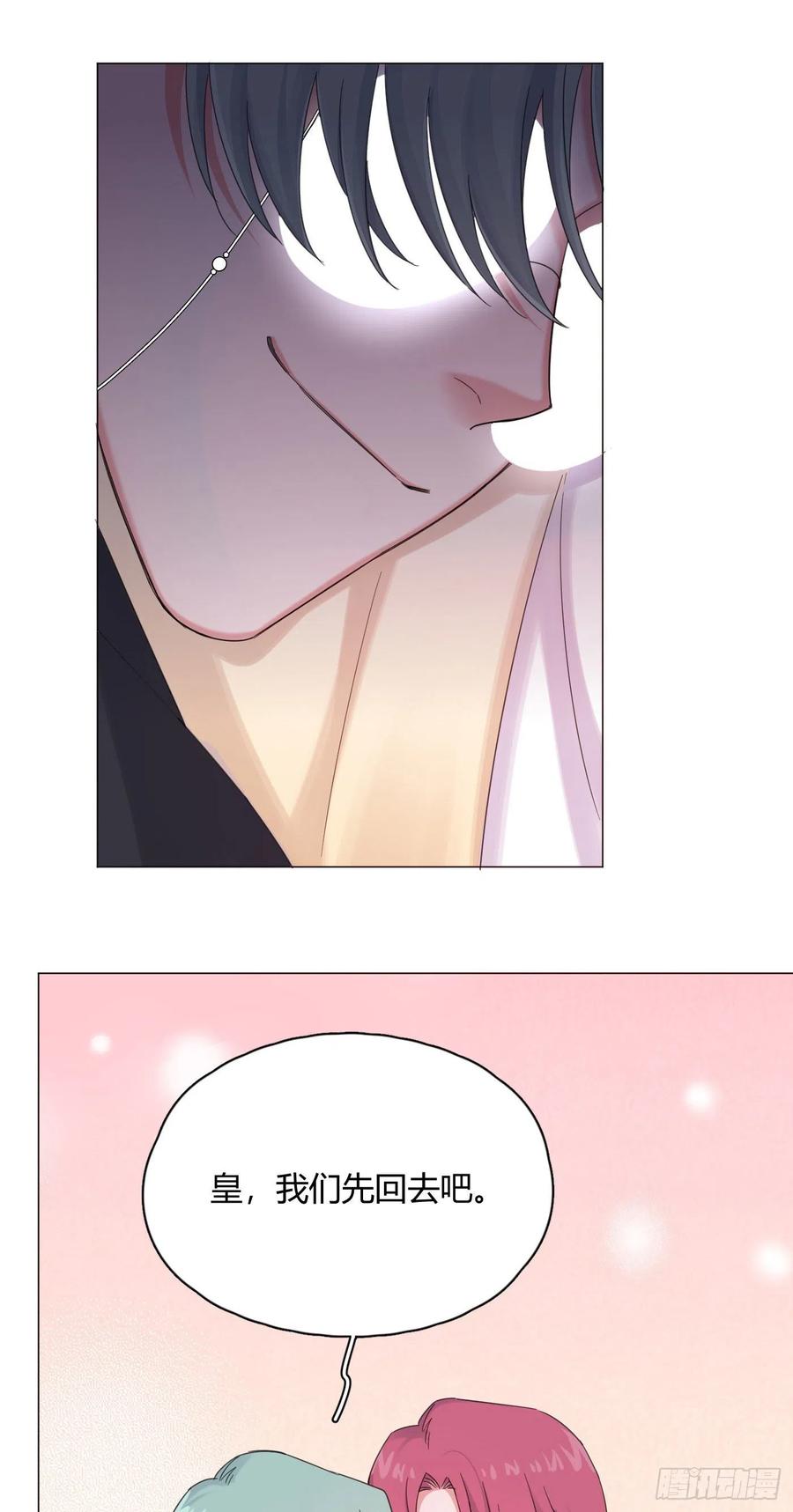 第44话 绿茶26