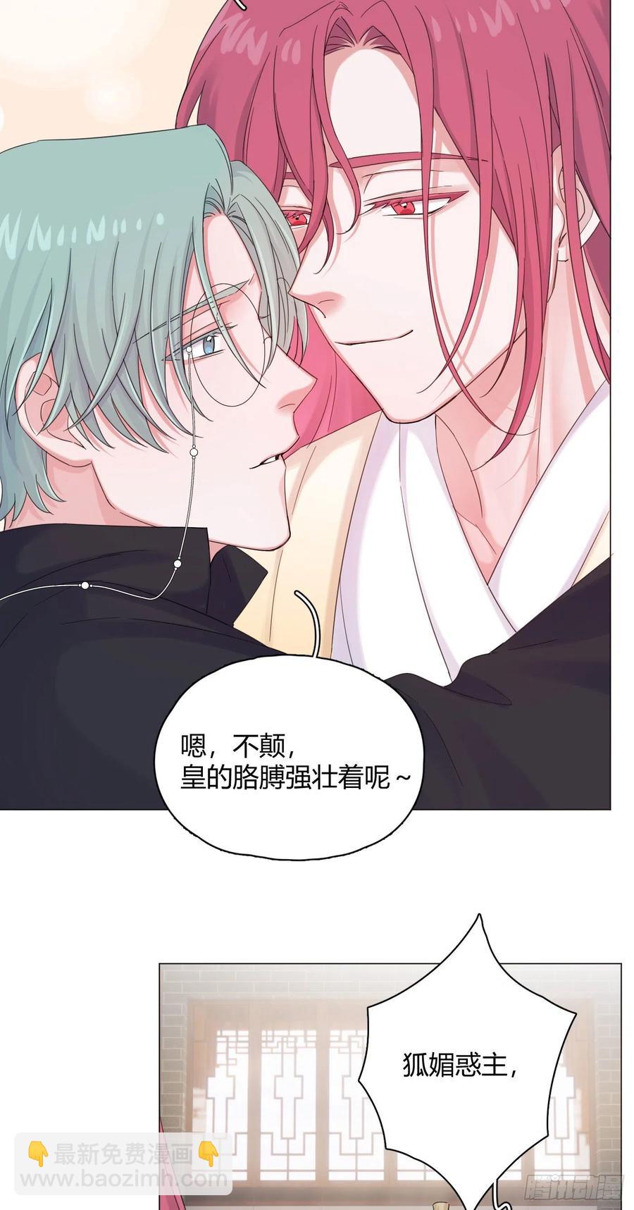 第44话 绿茶28