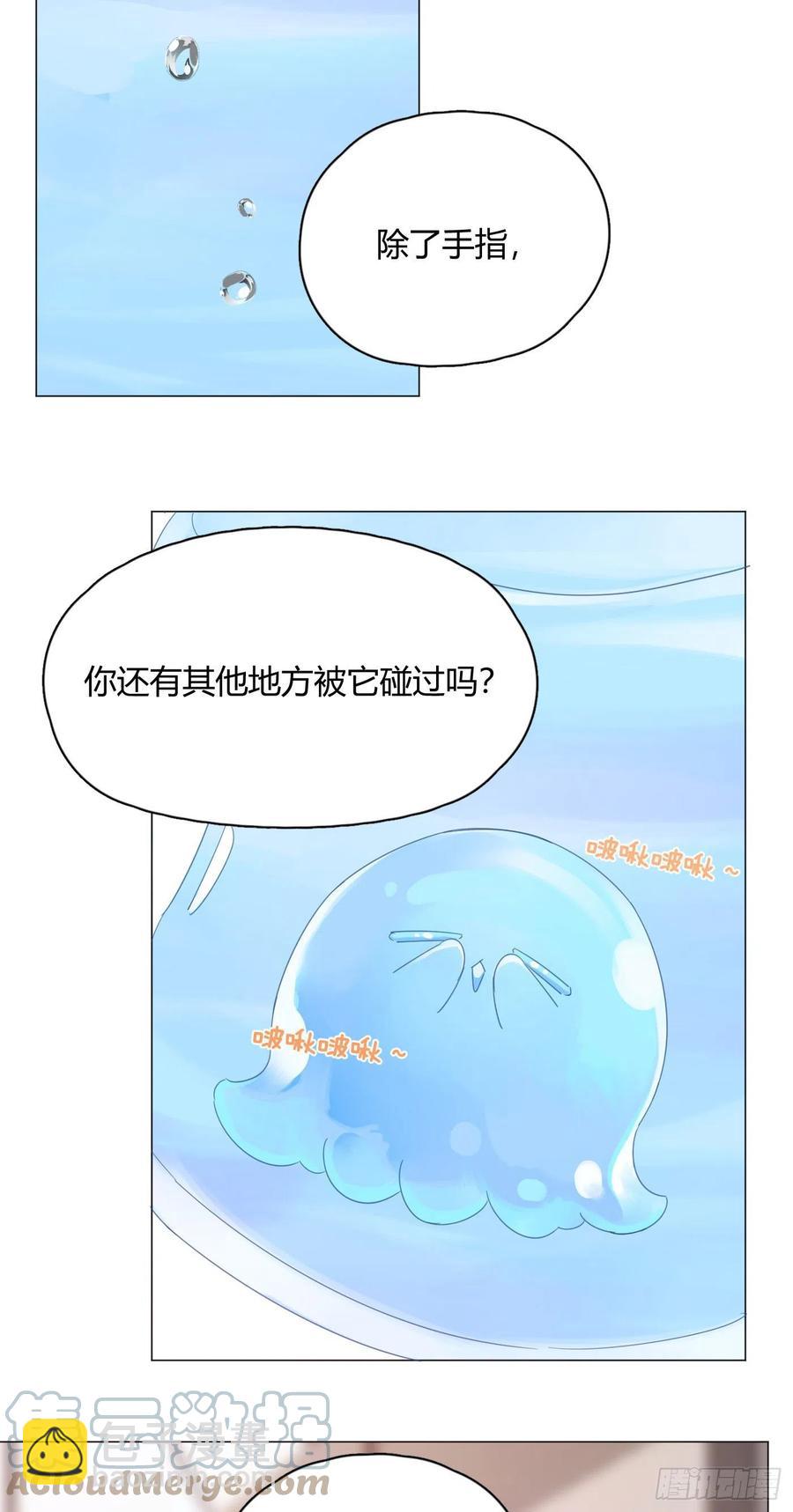 第44话 绿茶30