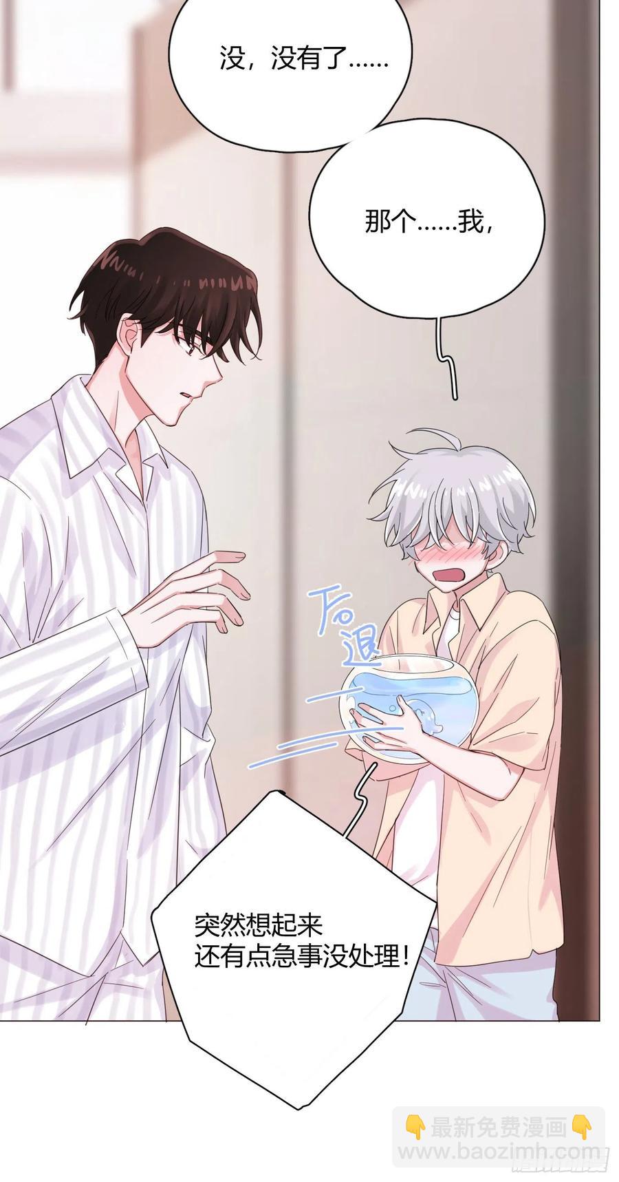 第44话 绿茶31
