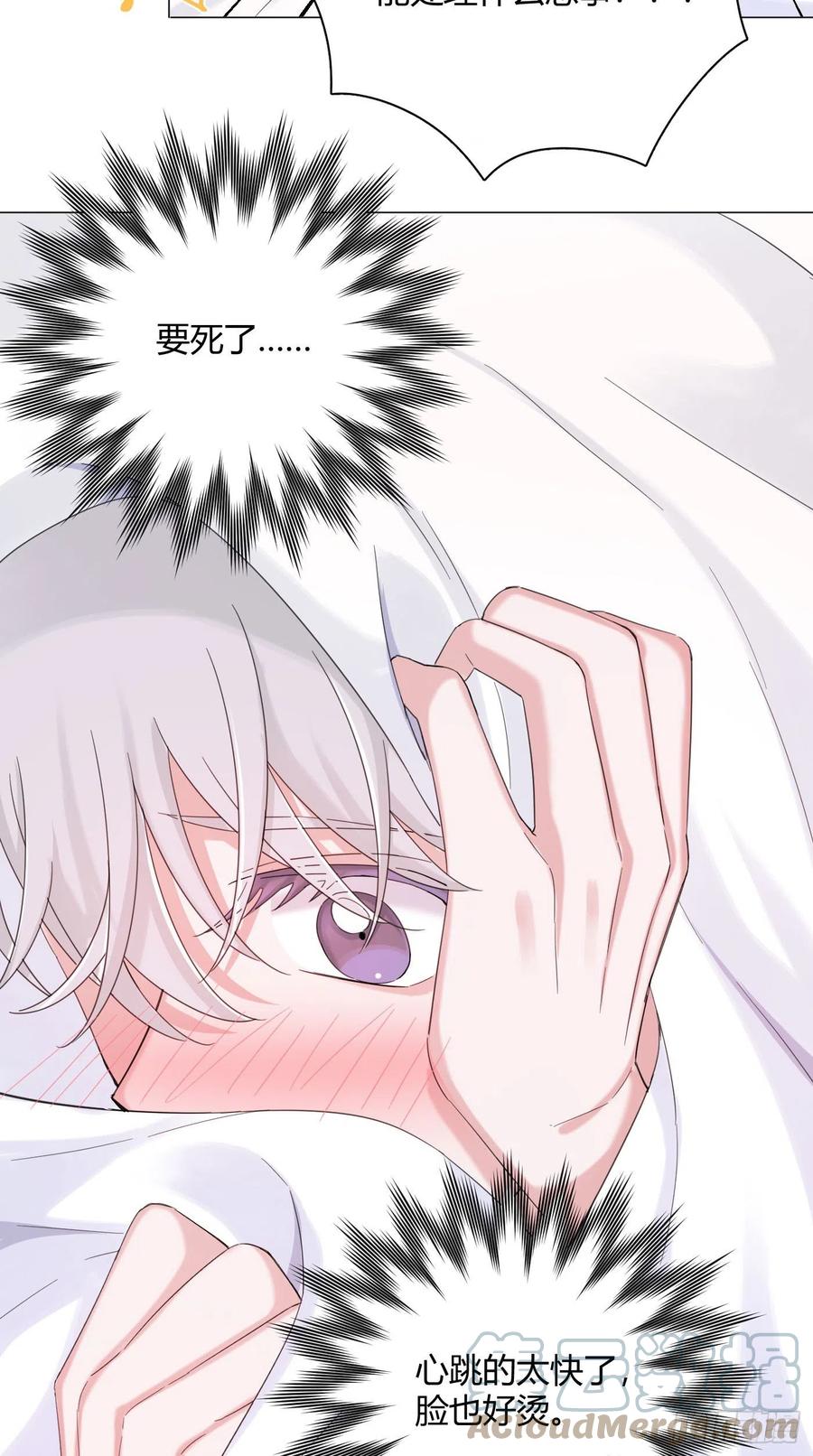 第44话 绿茶33