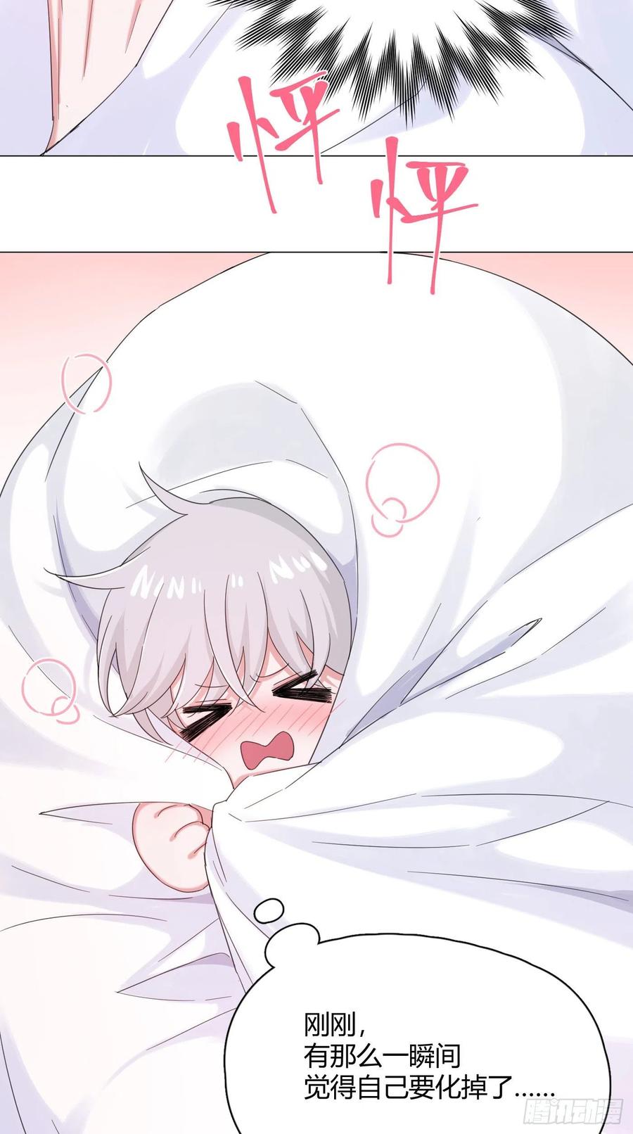 第44话 绿茶34