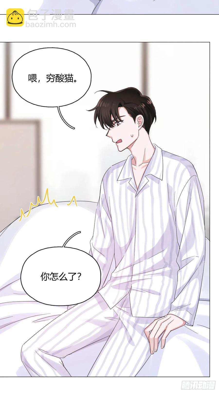 第44话 绿茶37