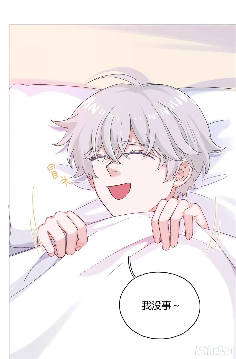 第44话 绿茶38