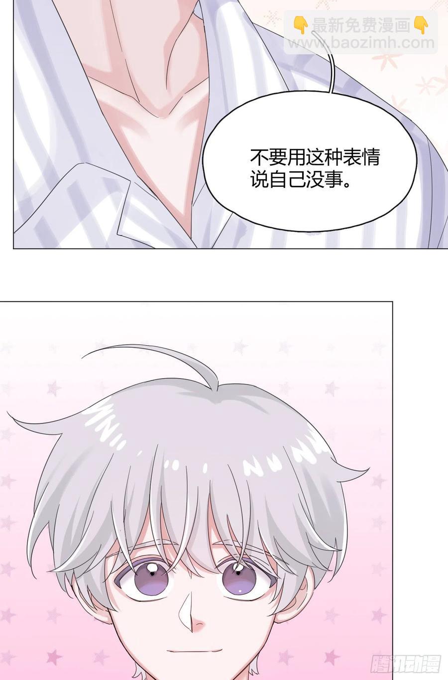 第44话 绿茶41
