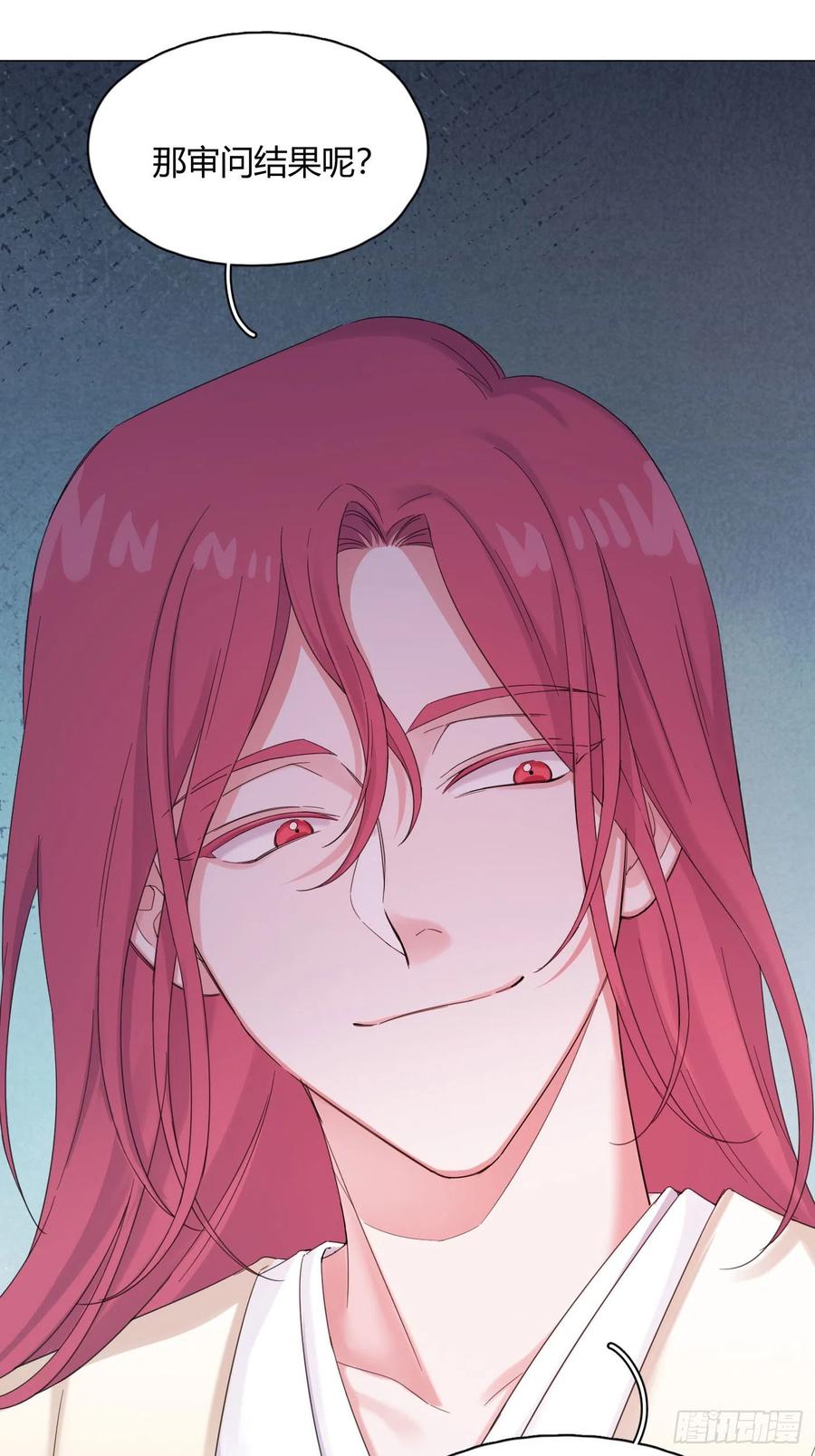 第44话 绿茶5