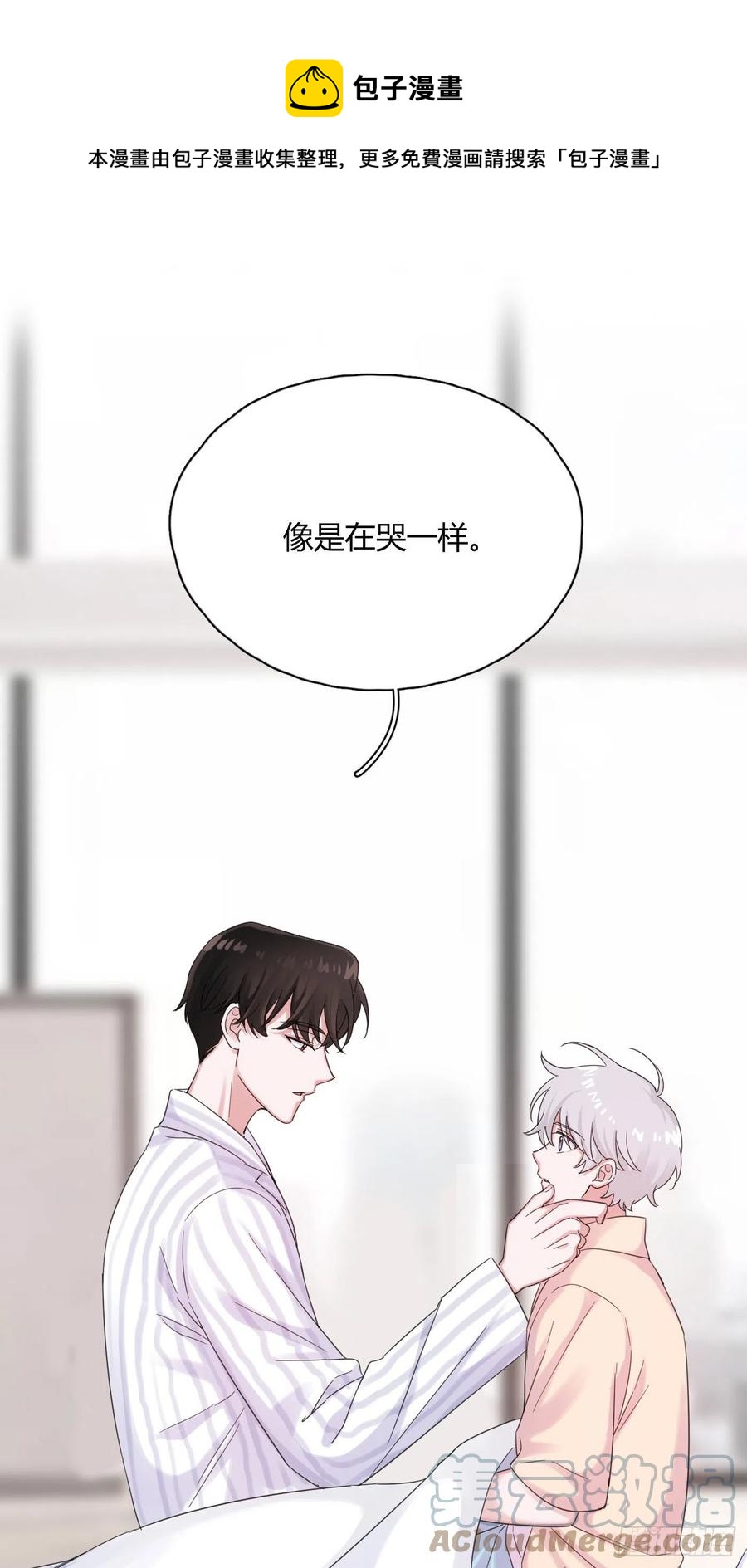 第45话 上药0