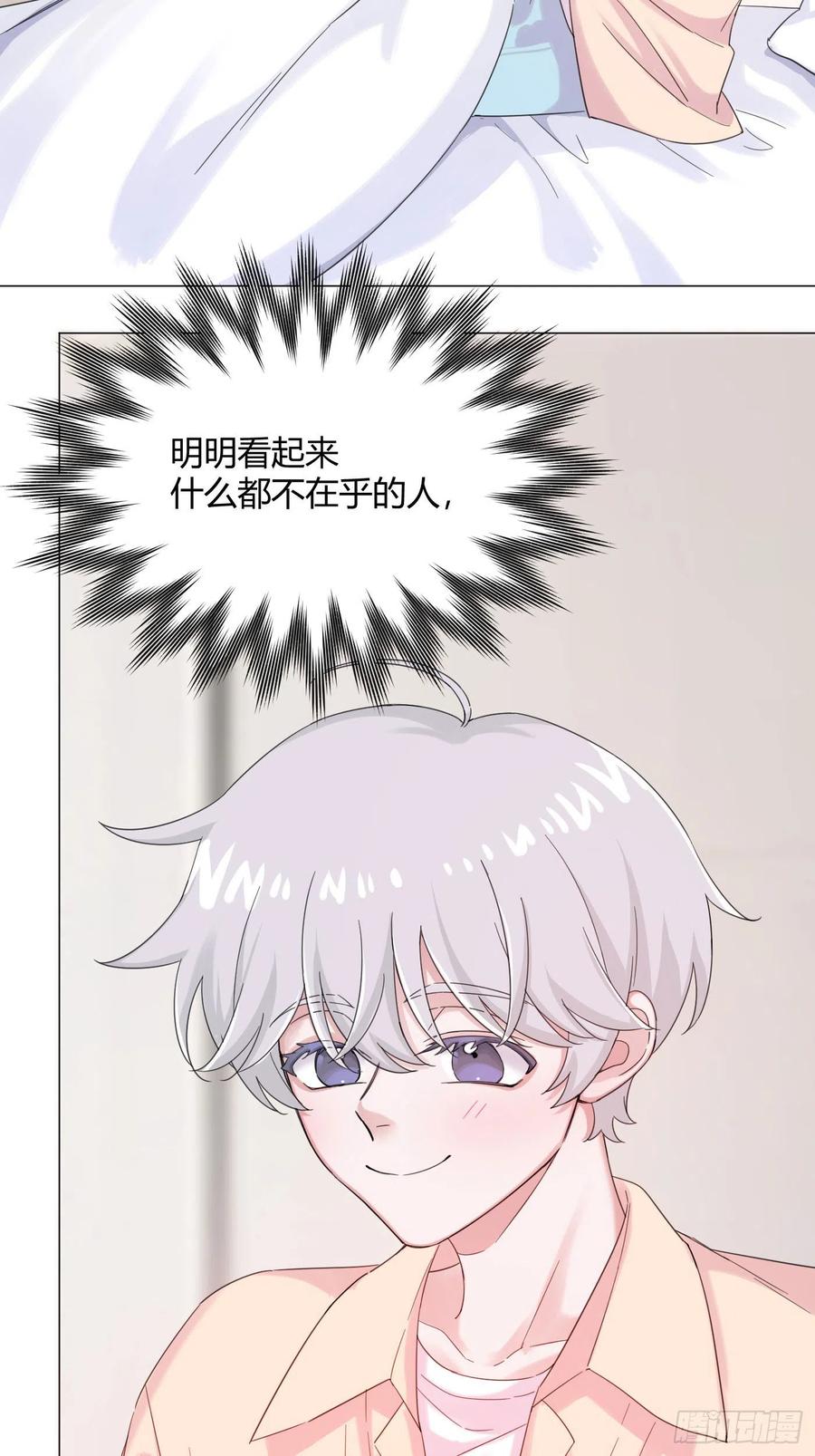 第45话 上药1
