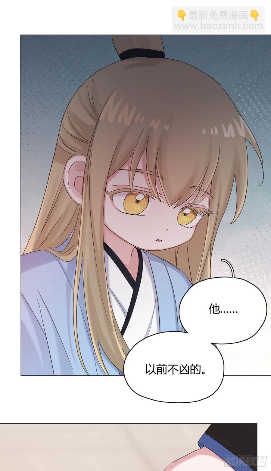 第45话 上药13