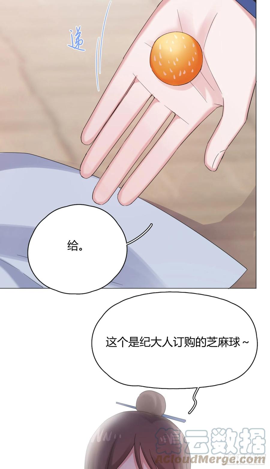 第45话 上药14