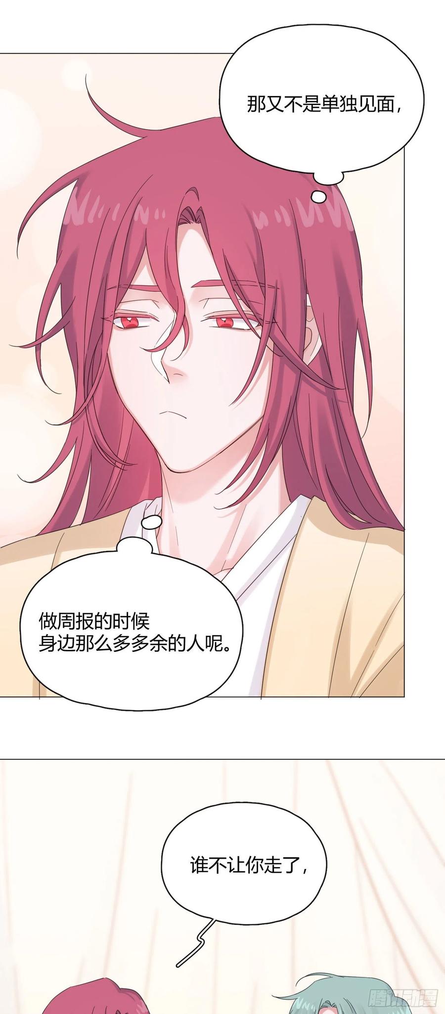 第45话 上药37