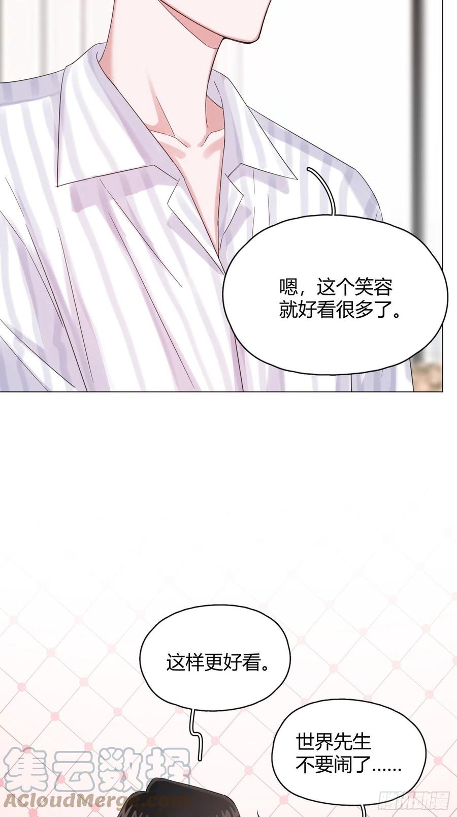 第45话 上药4