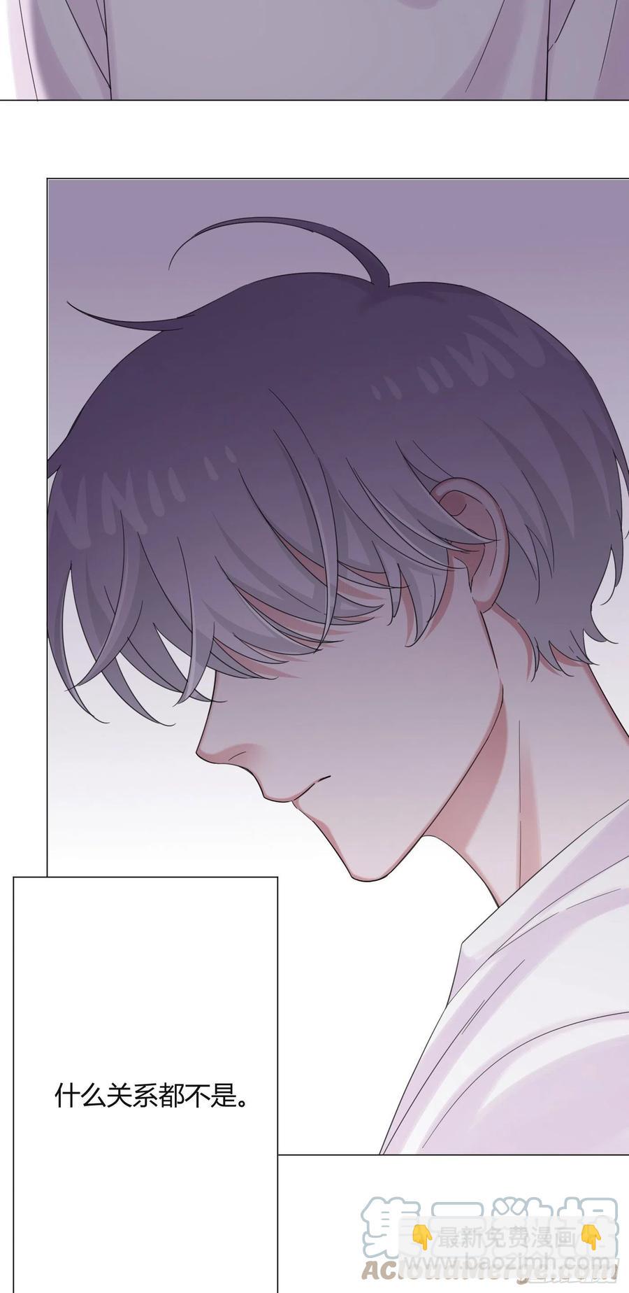 第47话 吃醋22