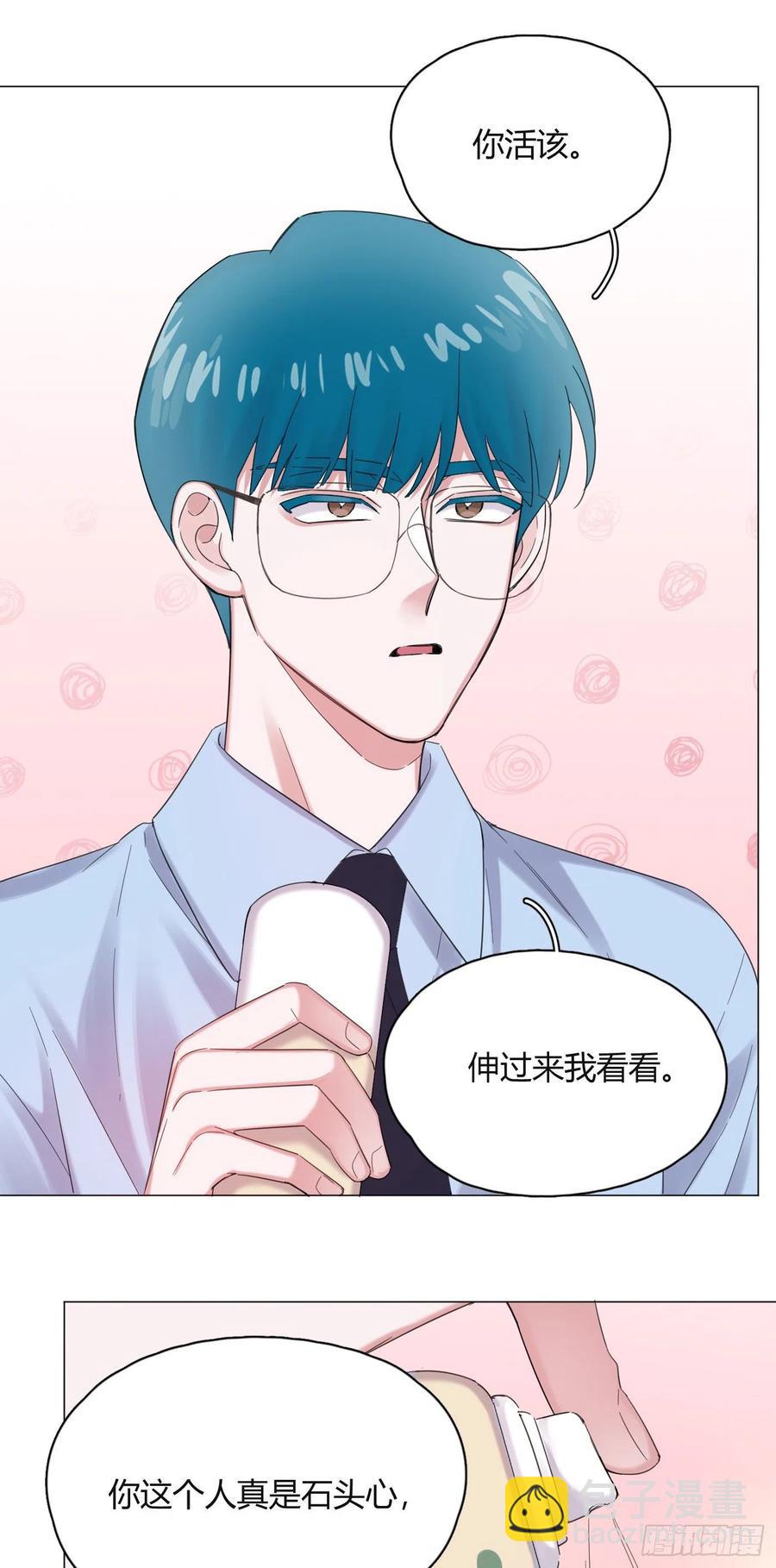 第47话 吃醋31