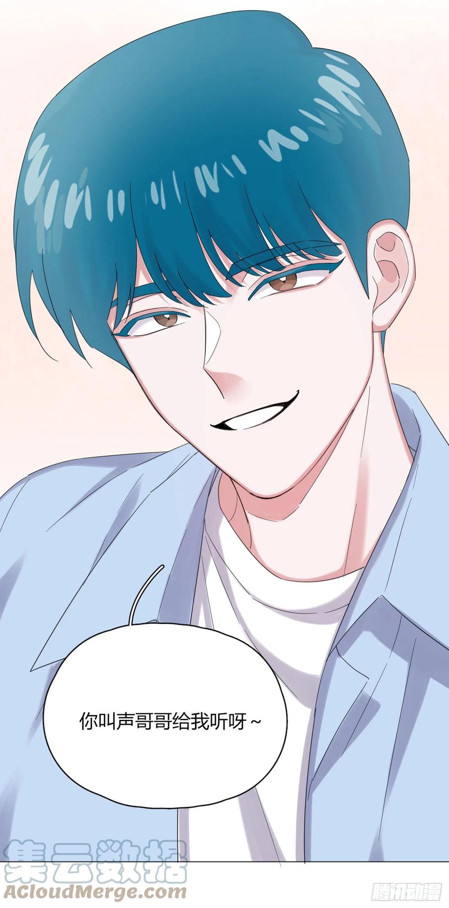 第47话 吃醋38