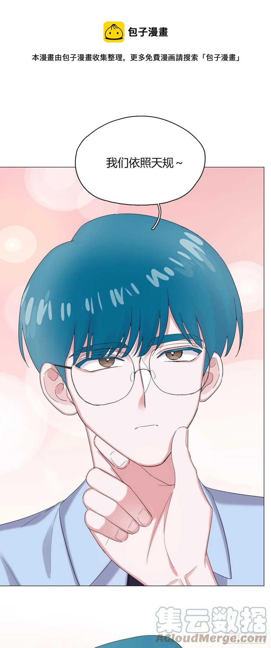 第48话 闹脾气0