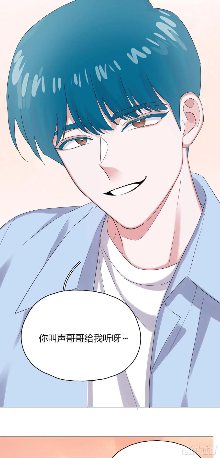 第48话 闹脾气1