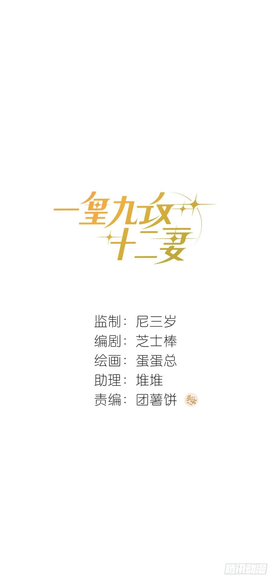 第48话 闹脾气10