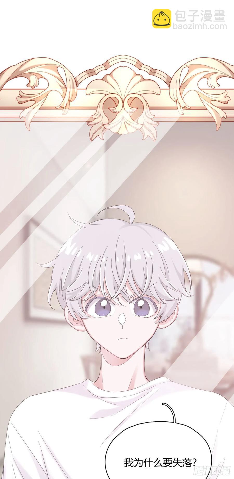 第48话 闹脾气11