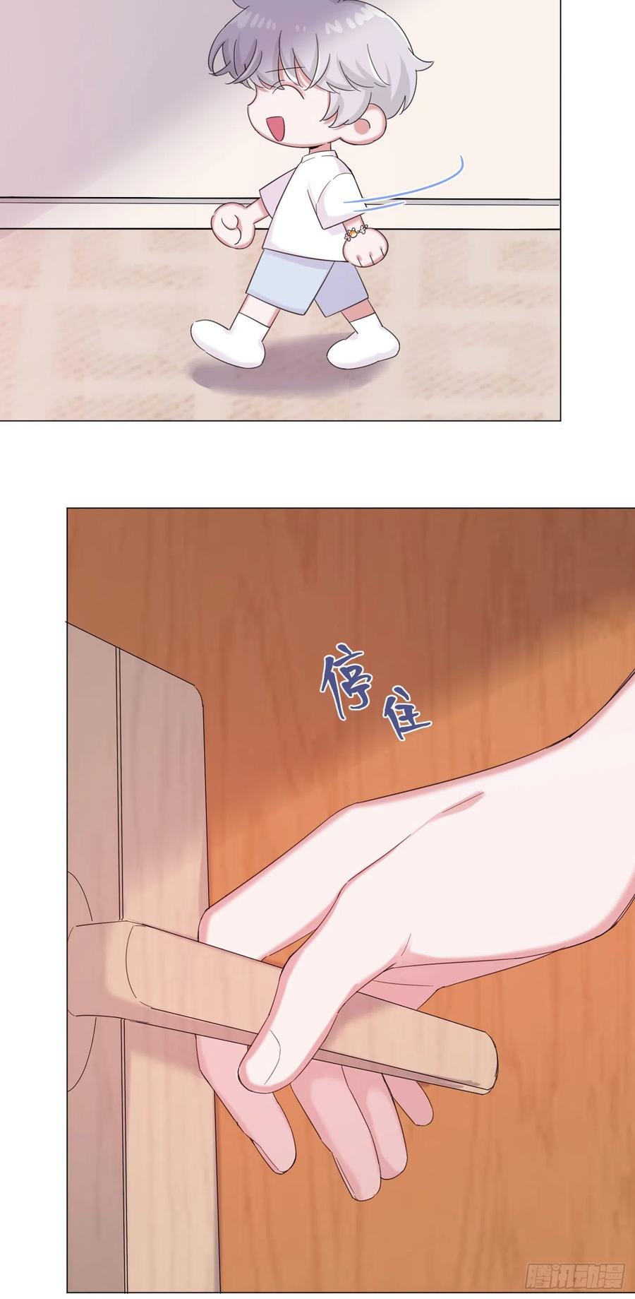 第48话 闹脾气14