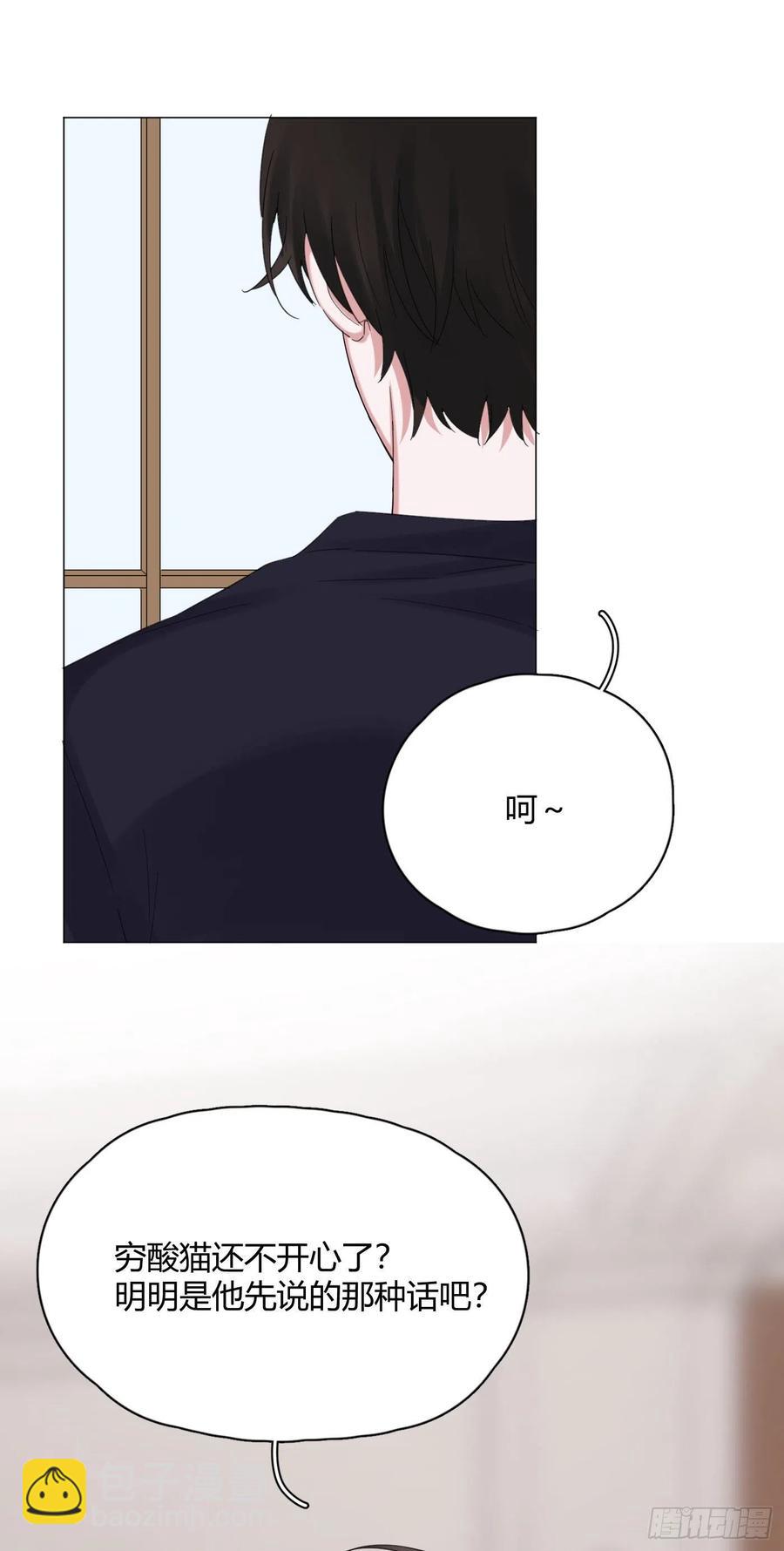 第48话 闹脾气16