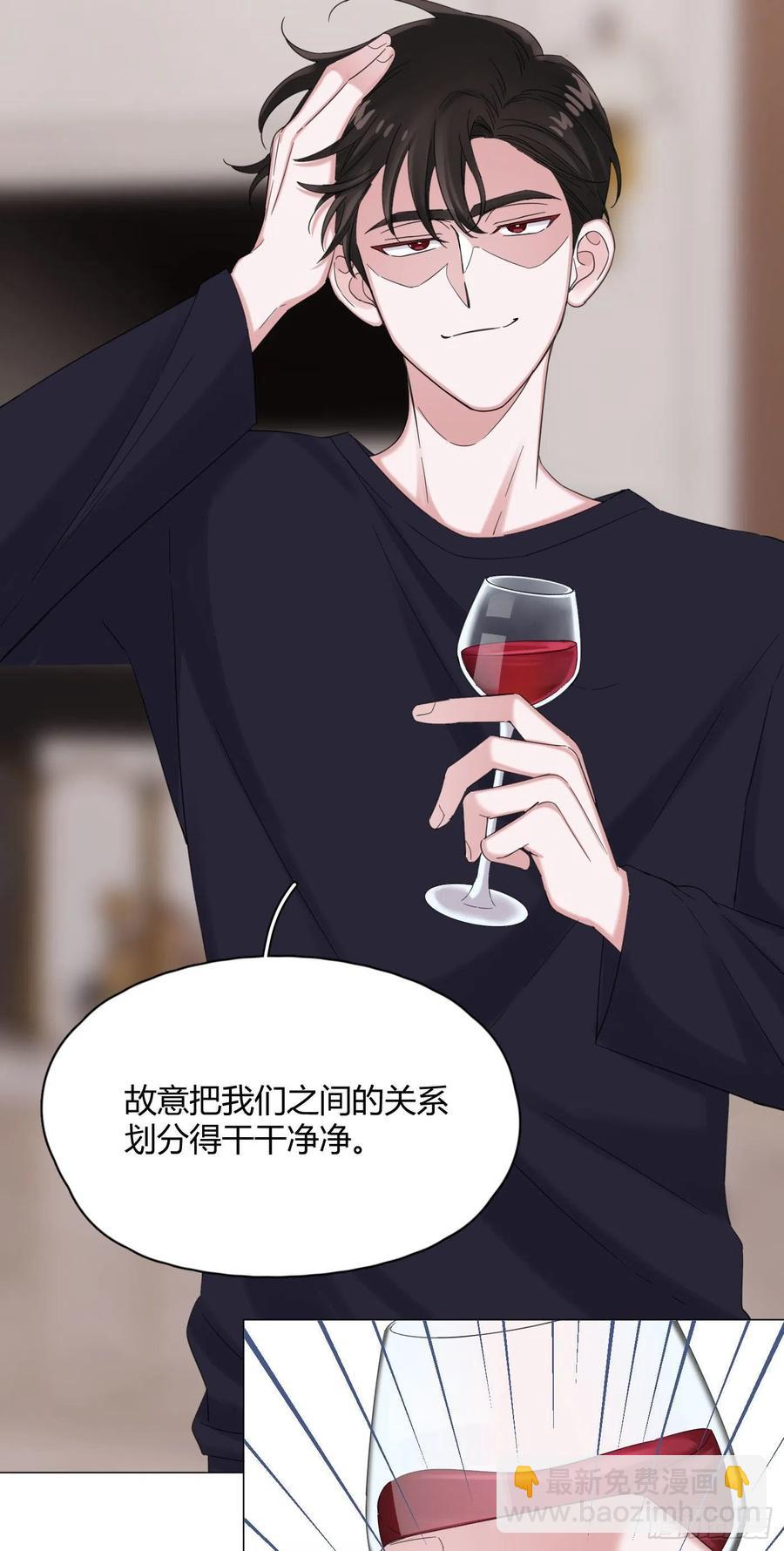 第48话 闹脾气17