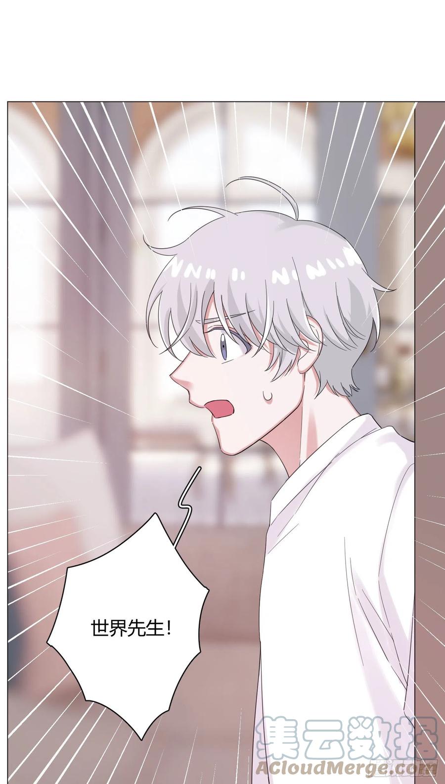 第48话 闹脾气21